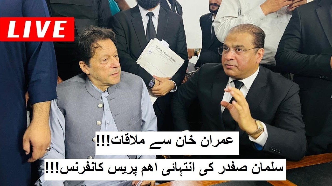 Barrister Salman Safdar Important Press Conference || Shamal Radio Live