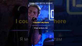 🎵Learn English with Music: Post Malone - Circles #переводпесни #shorts #английский