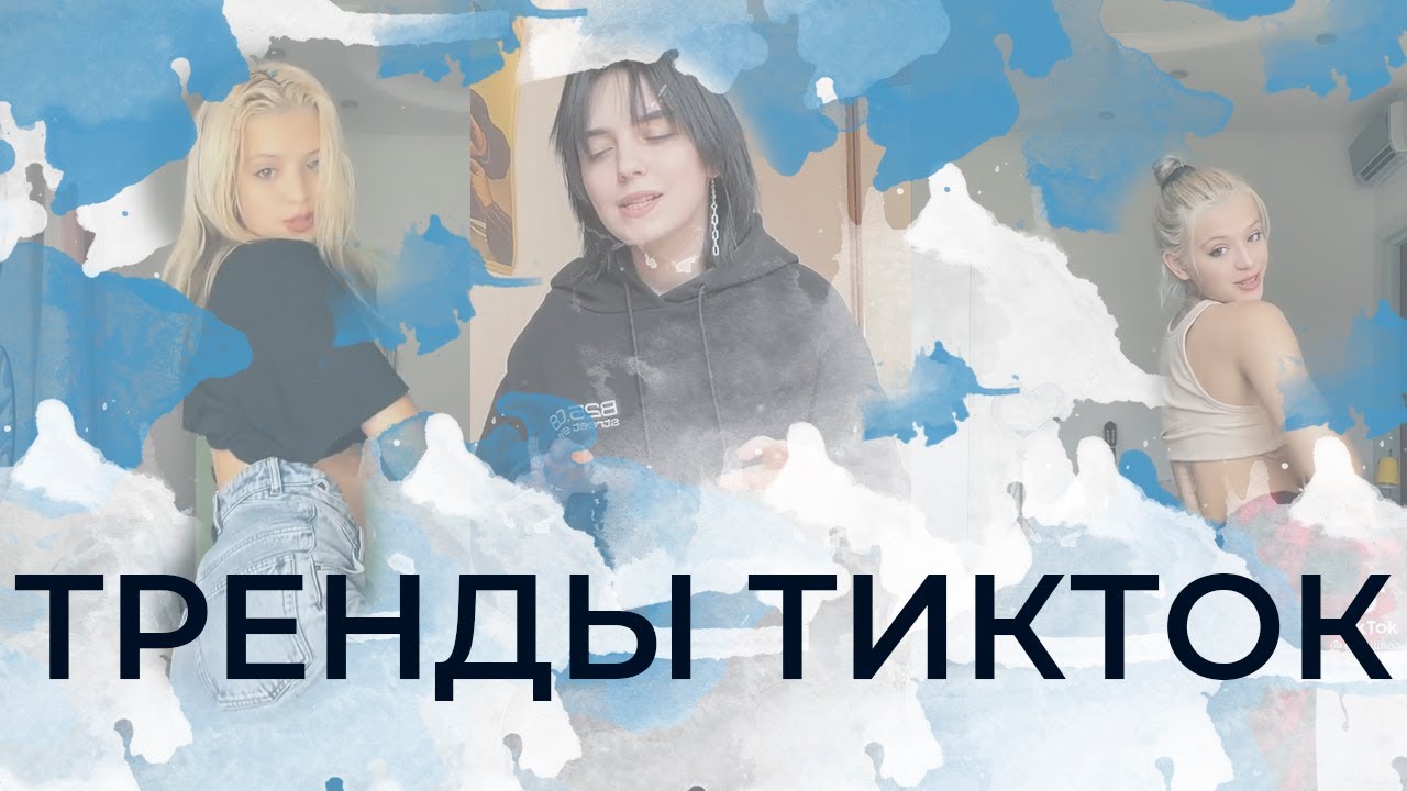 будто доктор ее пульс. будто доктор ее пульс. Sqwoz bab певец. Lascala пульс. потрогал будто доктор.