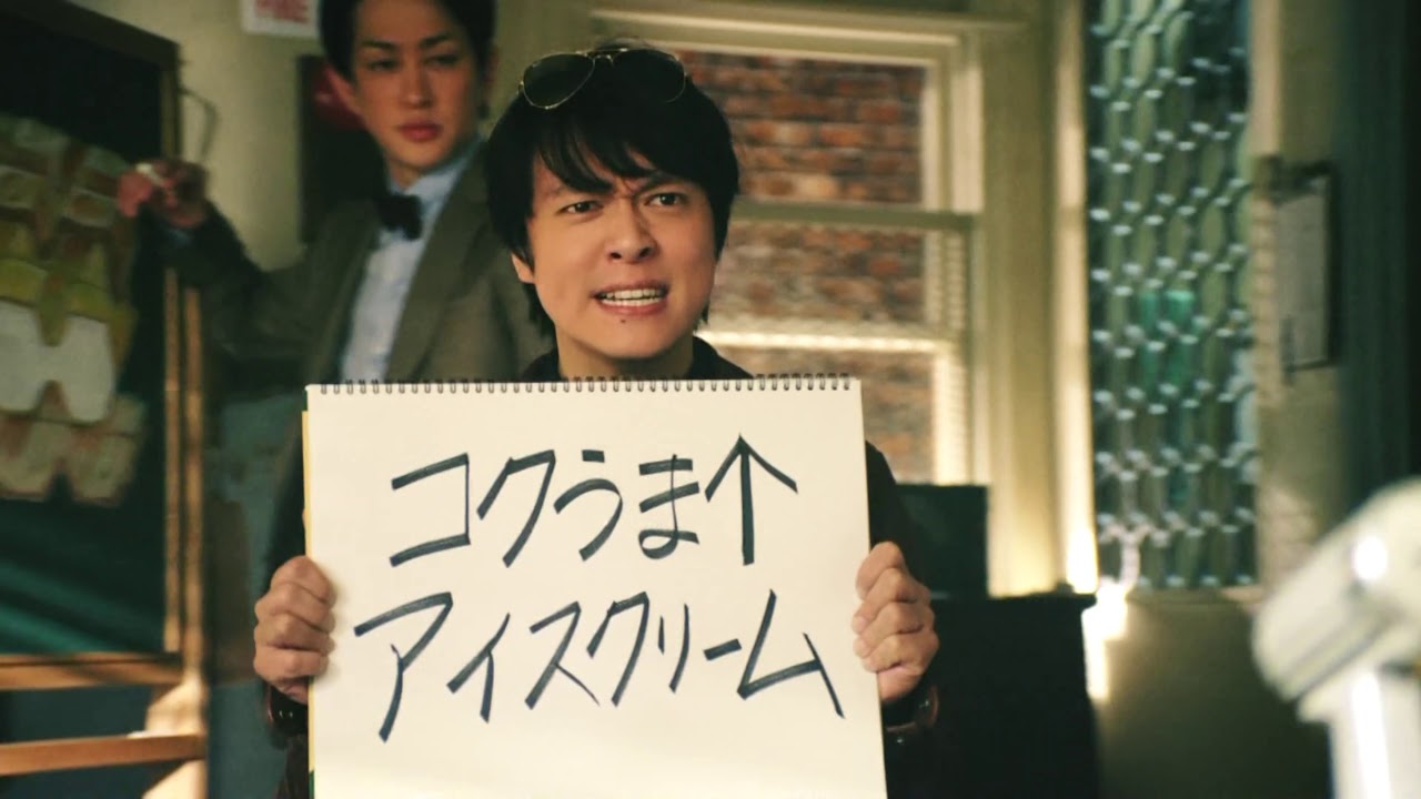 Cm 森永製菓 バニラモナカジャンボ Youtube