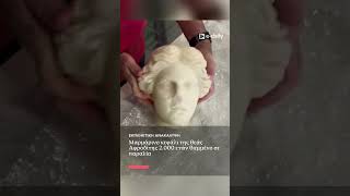Το εύρημα στο Αλικάντε ίσως απεικονίζει την Αφροδίτη