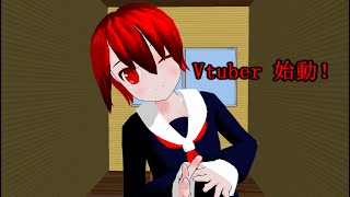 「[自己紹介]中西葉住、活動開始します！【新人Vtuber】」のサムネイル
