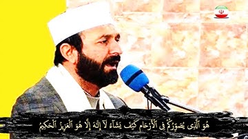 آل عمران مقطع رائع مقام حجاز القارئ سعيد طوسي ᴴᴰ