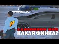 ПОХМЕЛИМСЯ ШОЛЬ ;D в ГТА РАДМИР КРМП! + GTA 5 CRMP! СТРИМ С ВЕБКОЙ