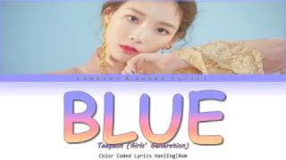 TAEYEON (GIRLS' GENERATION) 'BLUE' Color Coded Lyrics (Han|Eng|Rom)