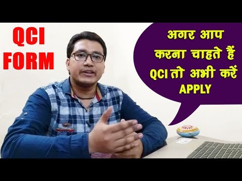 QCI के लिए करें अभी अप्लाई | How to Fill Up QCI Exam Form | QCI Form, QCI Exam | Uttrakhand Sanskrit