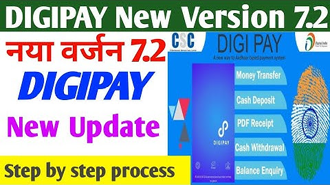 New Update | Digipay New Version 7.2 Download kaise kare | डिगीपेय न्यू वर्जन 7.2 डाउनलोड करे 2023