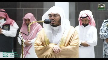 تلاوةٌ عطِرة لفضيلة أ.د ياسر الدوسري صلاة المغرب 1444/01/15