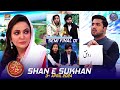 Shan e sukhan bait baazi  semi final 01  dr ambreen haseeb amber  3 april 2024  shaneiftar