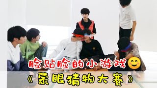 【TNT时代少年团 宋亚轩】TNT《蒙眼猜物大赛》之 不是比赛题目太简单，而是参赛选手太厉害 ║1080HD