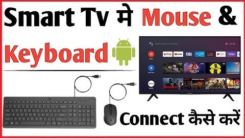 How to connect keyboard and mouse with smart Tv | tv me keyboard or mouse kaise connect kare