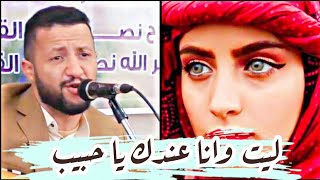 جلسة خاصة جميييلة 《ليت والاشواق ترسل كنت شابعثها رساله》 |[ حمود السمه]| رووعه