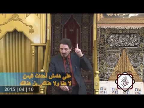 هوامش لا هنا ولا هناك بل هنالك الدكتور عدنان ابراهيم