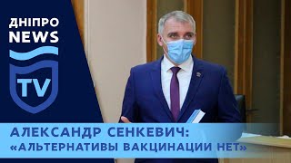 Мэр Николаева Александр Сенкевич призвал жителей региона вакцинироваться от коронавируса