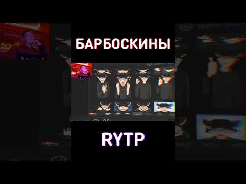 А что вам подарил Дед Мороз?😂RYTP Барбоскины