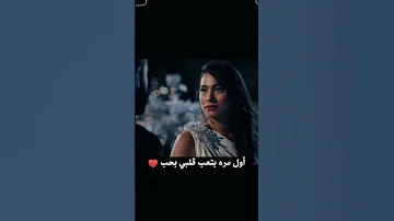 تامر عاشور الرك على النية 
