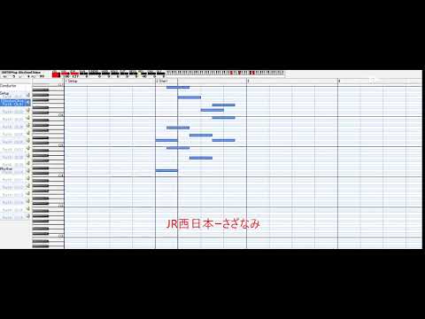 【MIDI】JR西日本予告メロディ