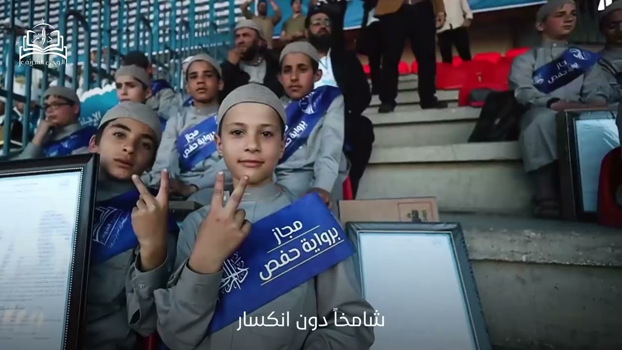 نشيد: دار وليست أي دار.. دار الوحي الشريف