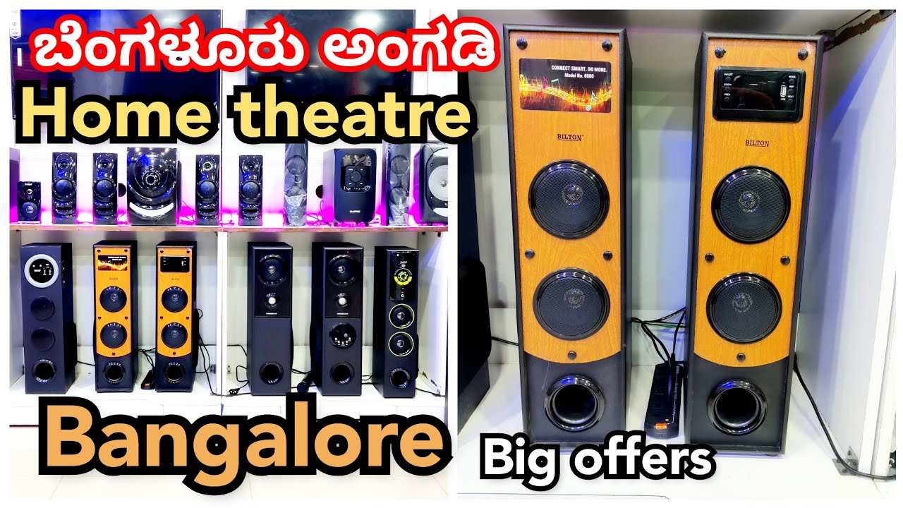 wholesale Home theatre Bangalore big offers Sale... - YouTube