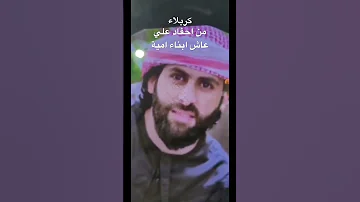 مسلم عربي اني اكسبلور تيك توك ماجد الخالدي 