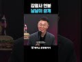 감정평가사 억대연봉 팩트체크 감정평가사 억대연봉 팩트체크