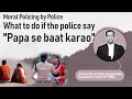 Moral Policing by the Police: What to do if the police say "Papa se baat karao"