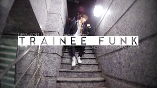 아이틴 'TRAINEE FUNK' - UPTOWN FUNK (Mark Ronson ft.Bruno Mars) PARODY