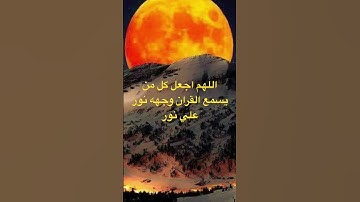 الشيخ عبد العزيز سحيم  تلاوه جميله