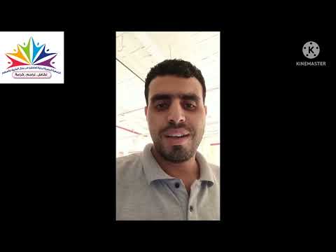 تعريف ببعض أعضاء الجمعية