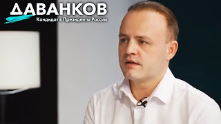 Франция введет войска? Мнение Даванкова