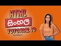 HTML Sinhala Tutorial 10 - Creating Hyperlinks in Web Pages