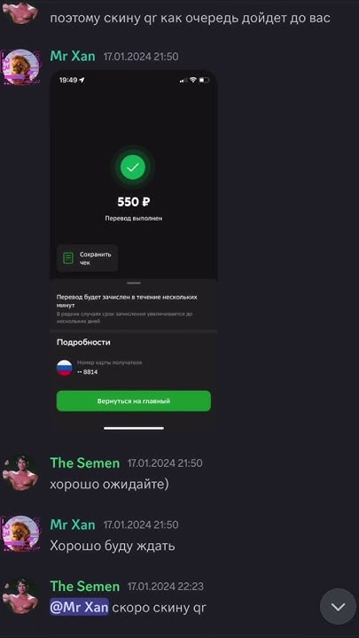 КАК КУПИТЬ ДИСКОРД НИТРО В РОССИИ В 2024/2023 ГОДУ/ШОП/DISCORD/ - YouTube