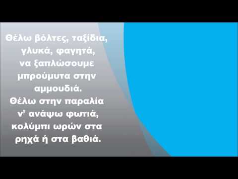 Βίντεο: Σε ένα τρέξιμο στην τράπεζα;