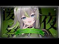 〚後夜祭〛昨日は最高な1日をありがとう!君からのお祝いを見ていくよ...✨〚 歩音ティナ/ユニプロ 〛