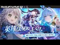 【#崩壊スターレイル】ver3.5開拓クエスト：英雄は死ぬまでに③「大海よ、暗酒に色を湛えた夢を葬れ」【ミリ･ミラー/#vtuber】
