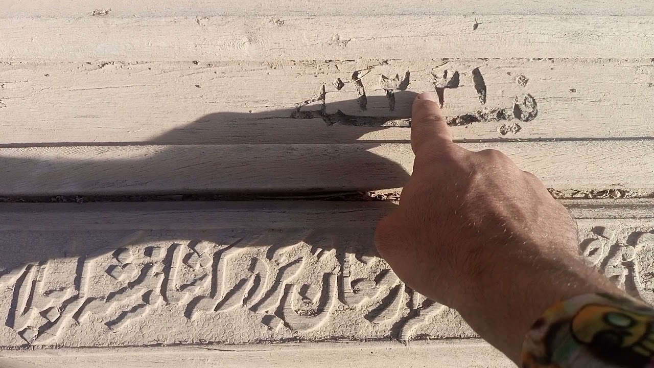 خان النخيلة. الواقع على طريق النجف وكربلاء، والذي يجهله الكثير من الزائرين.