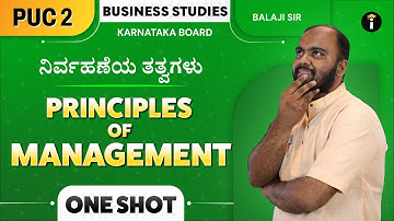 Principles Of Management - 02 |One Shot |Karnataka PU 2 |Business Studies |Class 12 |In Kannada