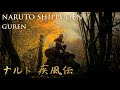 Naruto shippuden  guren theme       erhu cover by eliott tordo