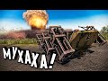 Я само зло ★ В тылу врага: Штурм 2 ★ #347