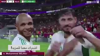 اهداف مباراة الجزائر والمغرب 2-2 كاملة تعليق رووف خليف l المغرب والجزائر