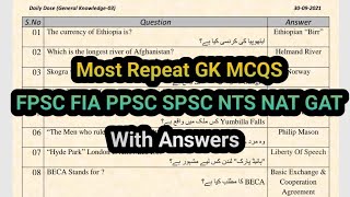 Most Repeated General Knowledge // FPSC FIA NTS NAT GAT / Universities Entry Test / Jobs Preparation