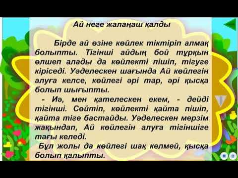 Қалыңдықтарды алдау порно