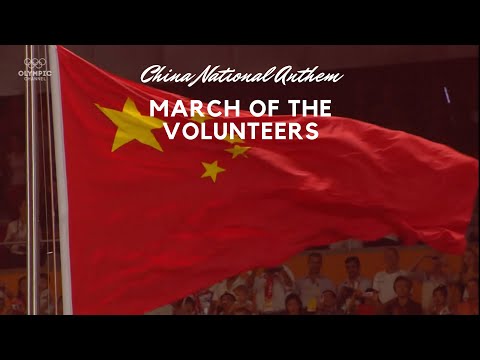 Video: Npaum Li Cas Yog Beijing Olympics