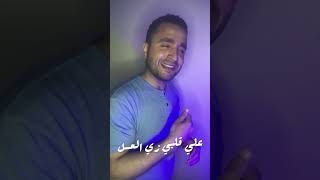 فاكر نفسك هديه