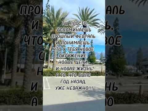 Прямо в сердце! Не многие поймут, и мне не важно! Это год трансформаций для меня! #личностныйрост