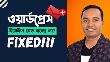 WP Mail SMTP Setup 2025 |  ✅ Fix WordPress Emails Not Sending | Easy Gmail SMTP Setup