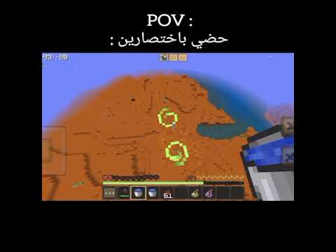 بالاخير خبجني السكلتون  ورك اشتراك اكسبلور اهميه ماين كرافت