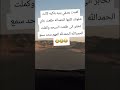 كعدت بصفي بنيه بلكيه كالت شلونك كلتلها الحمدالله قدر تعبي بلايك وشتراك