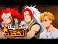 Yoro S Tale Tsugai Shadow Kingdom Episode 8 Summary Full Anime Summary Yomi No Tsugai 