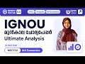 MEC 102 Macroeconomic Theory and Analysis | MA Economics | IGNOU PYQ Analysis #ignoupyq #learnwise